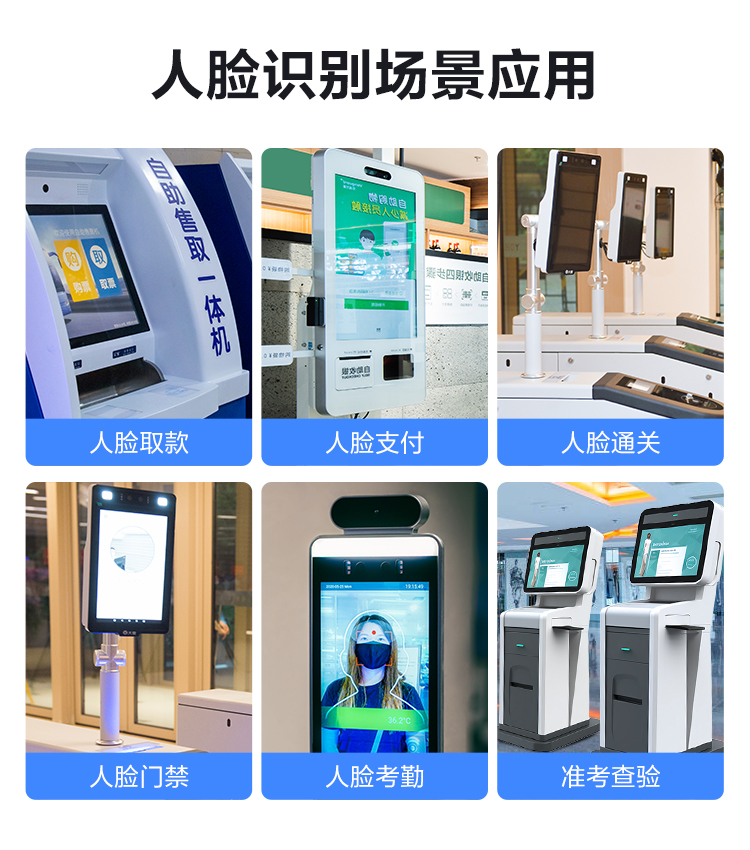 雙目攝像頭應用場景圖01.jpg
