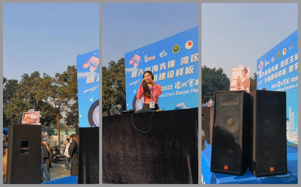 DJ舞臺(tái)勁爆音樂(lè)助力深圳寶安馬拉松03.png