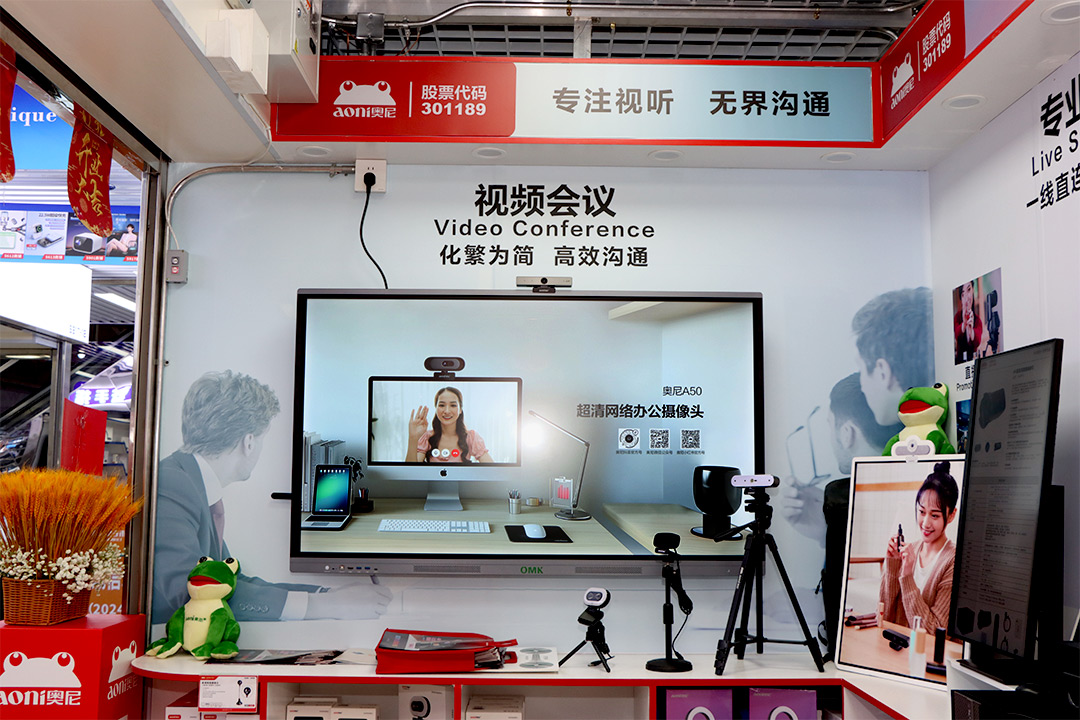 奧尼形象店-會(huì)議專區(qū)-04.jpg
