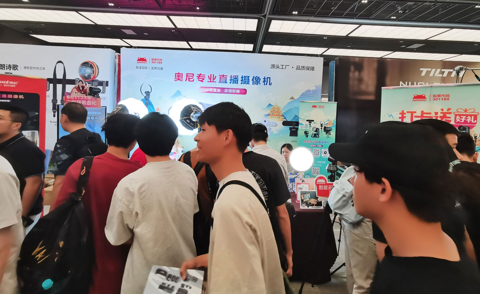 奧尼廣州巡展現(xiàn)場(chǎng)-01.jpg