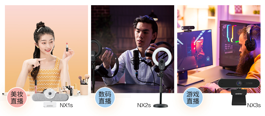 奧尼產(chǎn)品系列-08.jpg